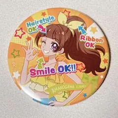 Go!プリンセスプリキュア メモワール 缶バッジ 天の川きらら トゥインクル