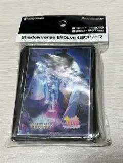 2026年最新】シャドウバース ウマ娘 boxの人気アイテム - メルカリ