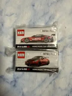 2026年最新】トミカ MOTUL AUTECH GT-Rの人気アイテム - メルカリ