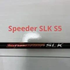 Speeder SLK 5Sのサムネイル