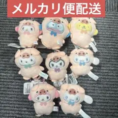 サンリオ 動物着ぐるみマスコット こぶた編　コンプリートプラス2点！