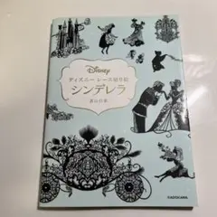 Item thumbnail for item 0f679c40-9d6a-436a-9913-b16ce6e509cf