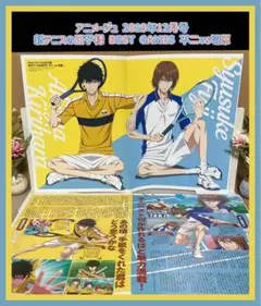 2026年最新】タイトル：新テニスの王子様 キャラクターグッズ ポスター
