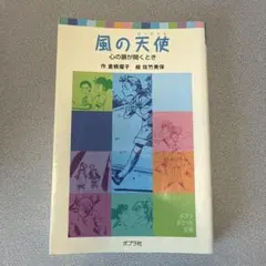 Item thumbnail for item 7733dd24-d83f-4130-9549-873f985fce5f