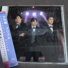 2026年最新】少年隊（東山紀之）の人気アイテム - メルカリ