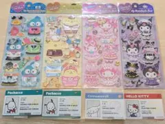 サンリオ マイコーディネートシール IDカード風ステッカー 8点セット
