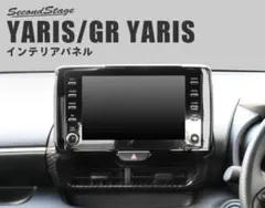 Yaris/GR Yaris インテリアパネル カーボン調のサムネイル