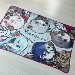 プロセカ　プロジェクトセカイ　くじ　A賞　ブランケット　25時、ナイトコードで。