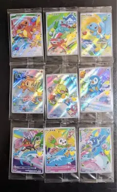 中国版 ポケカ30周年記念プロモ コンプリート9枚セット - メルカリ