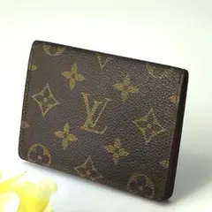 Louis Vuitton ポルト2カルト ヴェルティカル パスケース
