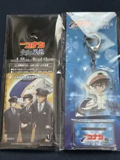 名探偵コナンスタンプラリーキーホルダー　大和敢助&諸伏高明&上原由衣 キラver