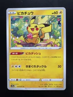 ピカチュウ ダークファンタズマ c 014/071 ピカダッシュ - メルカリ