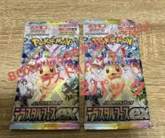 【未開封】映画特典スペシャルパック　ギャラティナ　 アルセウスlv100 未開封】映画特典スペシャルパック ギャラティナ アルセウスlv100