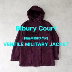 【新品未使用タグ付】Bibury Court ベンタイルミリタリージャケットのサムネイル