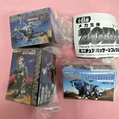 2026年最新】ゾイド カプセルの人気アイテム - メルカリ