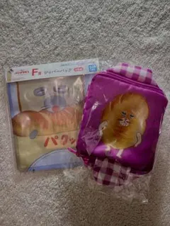 パンどろぼう 一番くじ ポーチ&ジッパーバッグのサムネイル