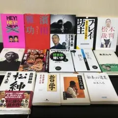 2025年最新】ダウンタウン浜田雅功の人気アイテム - メルカリ