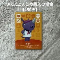 Ted様 リクエスト 3点 まとめ商品