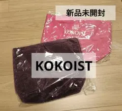 非売品★ココイストKOKOIST★トートバッグセット手提げ袋ランチバッグポーチ