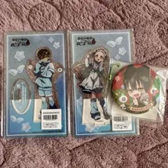 地縛少年花子くん カラオケの鉄人 アクリルスタンド 八尋寧々 ミラー缶バッジ