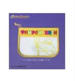 しまむら ポムポムプリン スナックPVCポーチ イエロー サンリオ