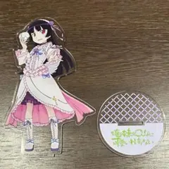 2025年最新】俺の妹がこんなに可愛いわけがない アクリルスタンドの