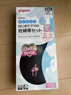 値下げしました！ピジョン　妊婦帯セット