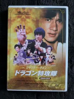 復讐ドラゴン 必殺拳('72香港) - メルカリ
