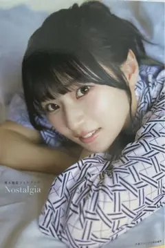 2026年最新】青木陽菜 チェキの人気アイテム - メルカリ