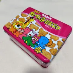 ギンビス たべっ子どうぶつ 空き缶　菓子缶