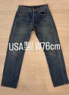 90S Levi's リーバイス 501XX USA製 W76cm