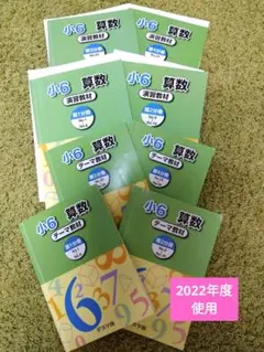 2026年最新】使用済み教科書の人気アイテム - メルカリ