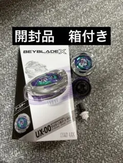 A賞＆B賞 2点セット DMMくじベイブレードX - メルカリ
