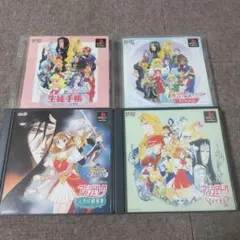 psアンジェリーク４点セット