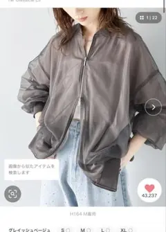 クラシカルエルフ　チュール×シフォンレイヤードシアーブルゾングレイッシュベージュのサムネイル