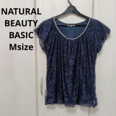 NATURAL BEAUTY BASIC☆レースプルオーバー Mサイズのサムネイル