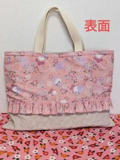 レッスンバック　入園　入学　絵本バック