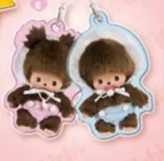 モンチッチ　2連アクリルめじるしチャーム