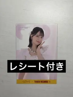 LOVE 購入特典 ポストカード タワレコ タワーレコード ポスカ 佐々木