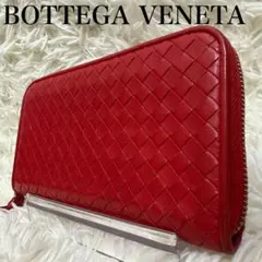 ボッテガヴェネタ イントレチャート ラウンドジップ 長財布 編み込み レザー 赤