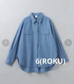 6(ROKU) コットン シャンブレー シャツ - メルカリ