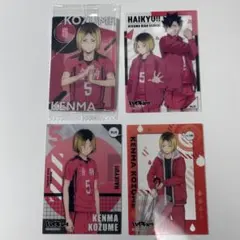 ハイキュー 孤爪研磨 カード