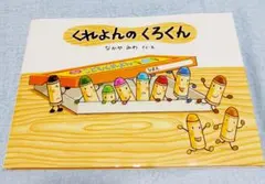 Item thumbnail for item e5a5ec57-9993-4bdd-99c8-e69a10b49312