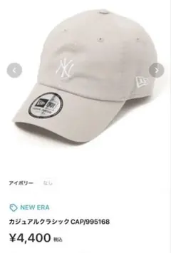 New Era カジュアルクラシックCAP