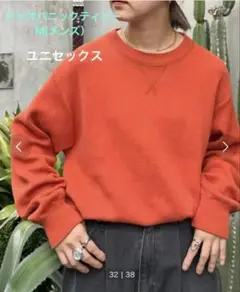チャオパニックティピー ユニセックス ウオッシャブル スエットライクニット