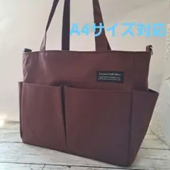 ポケットいっぱいトートバッグ　帆布　ボルドー　Dカン付き