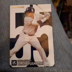 2024プロ野球チップス スターカード ヤクルトスワローズ 村上宗隆