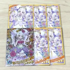 ひみつのアイプリ リング6弾 リング姫 6枚セット 全てゲーム未使用 星4＆星3