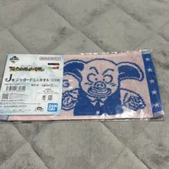 ドラゴンボール 一番くじ J賞 ジャガードミニタオル4枚 - メルカリ