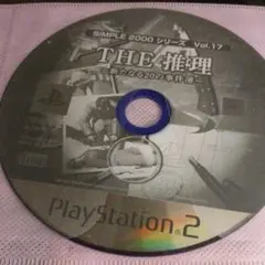 ps2 the推理　新たなる20の事件簿
